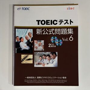 【6/9〜6/25発送不可】TOEICテスト新公式問題集 Vol.6 CD2枚付き