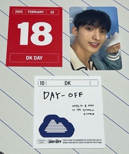 SEVENTEEN 2025 SEASON'S GREETINGS ドギョム
