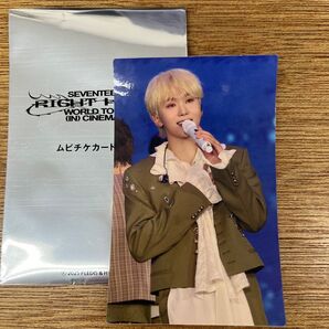 SEVENTEEN RIGHT HERE ムビチケ 特典ステッカー スングァン
