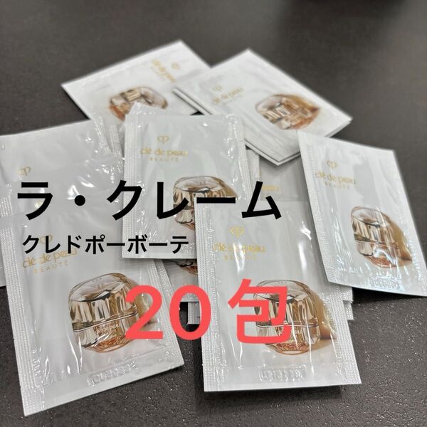 クレドポーボーテ ラクレーム 20包