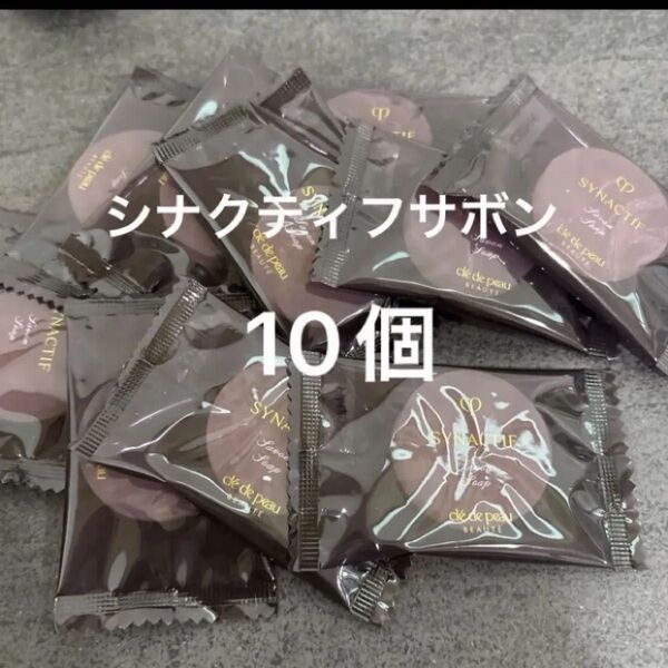 クレドポーボーテ シナクティフサボン シナクティフ サボン