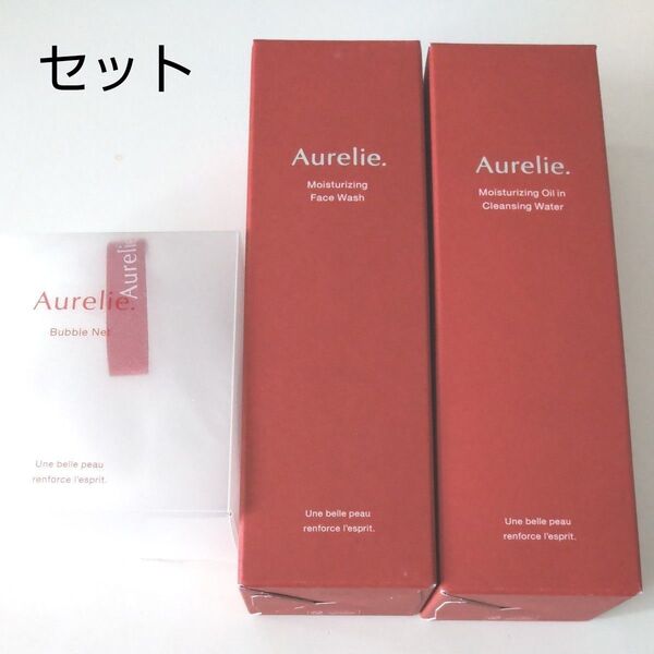 Aurelie オレリー モイストフェイスウォッシュ 洗顔料 クレンジングウォーター セット 泡立てネット付き