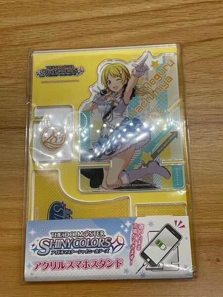 シャニマス 八宮めぐる アクリルスマホスタンド