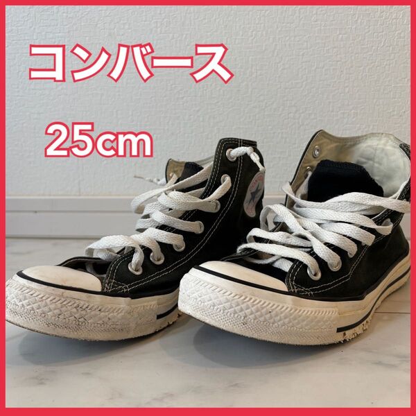 コンバース ハイカットスニーカー 25cm メンズスニーカー オールスター