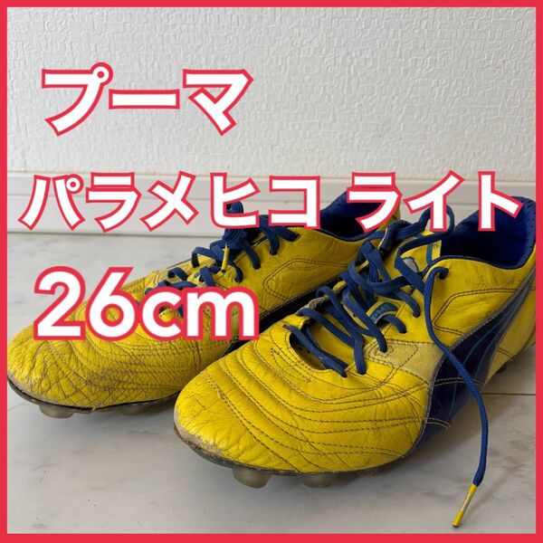 プーマ パラメヒコライト 26cm サッカースパイク
