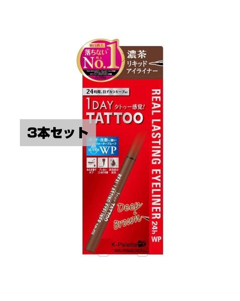 Kパレット リアルラスティングアイライナー