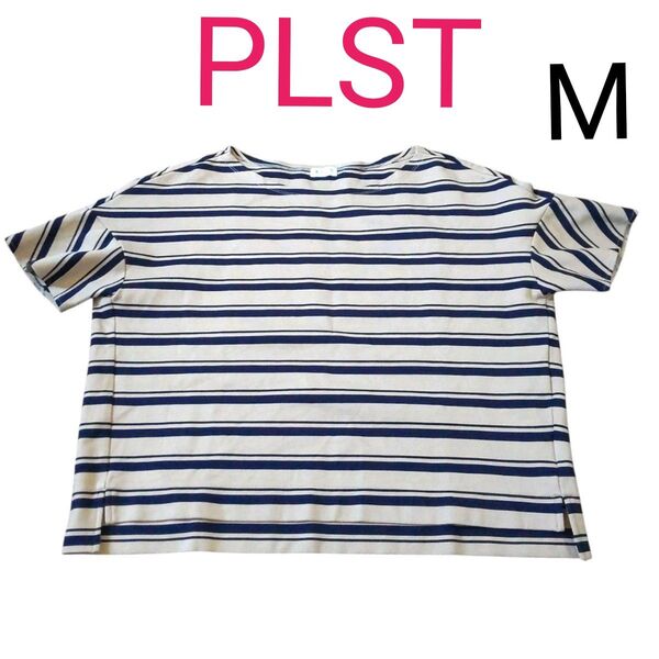 【美品】PLST プラステ tシャツ ショート丈 M ボーダー ベージュ 半袖 Tシャツ カットソー ボーダー柄半袖Tシャツ