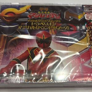魔法戦隊 マジレンジャー CD マジカルサウンドステージ3 ドラベリオン マジカルサウンドツアーズ 未開封