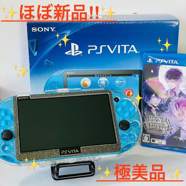 【ほぼ新品】PS Vita PCH-2000 アクアブルー 箱付 準未使用
