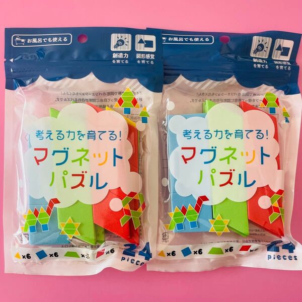 考える力を育てる!マグネットパズル24ピース タングラム家庭保育園キララ