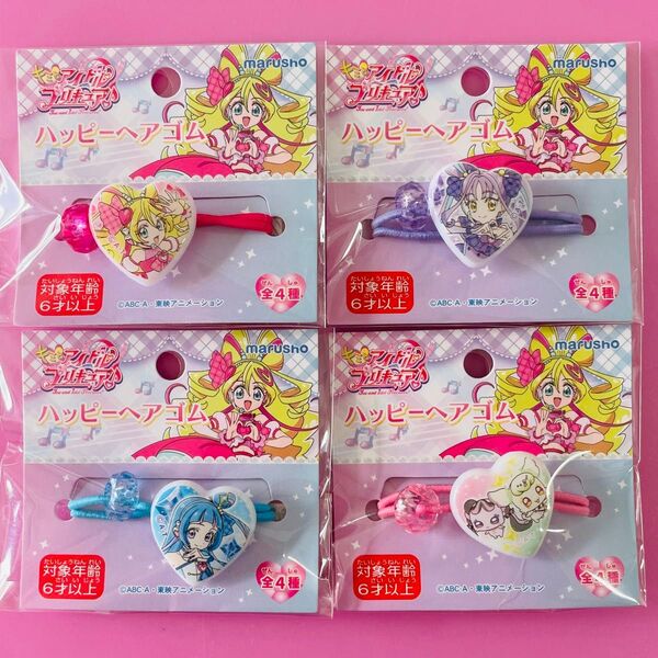 ハッピーヘアゴム キミとアイドルプリキュア♪ プリキュア