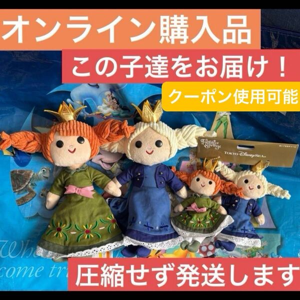 【即日発送!】アナ雪 アナと雪の女王 ぬいぐるみ ぬいぐるみバッジ 4点セット