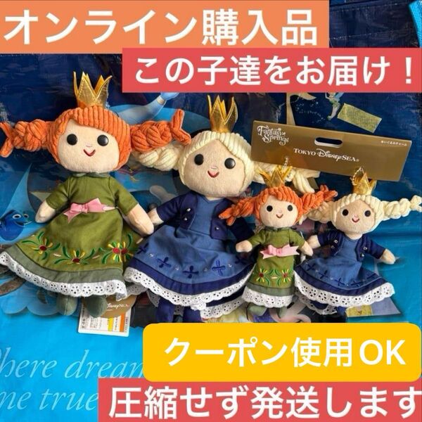 【即日発送!】アナ雪 アナと雪の女王 ぬいぐるみ ぬいぐるみバッジ 4点セット