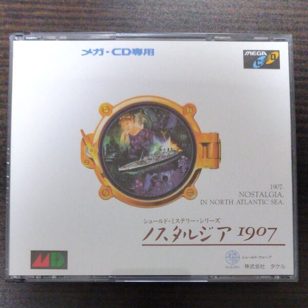 ノスタルジア1907 メガCD 【メガドライブ】中古美品
