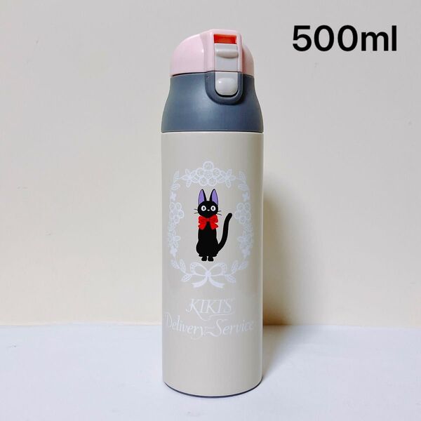 《箱無し》訳あり! 魔女の宅急便ジジ 保温保冷ステンレスマグボトル 直飲み水筒 500ml 超軽量 新品未使用