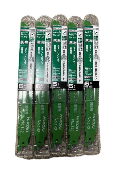 HiKOKI セーバーソーブレード替刃