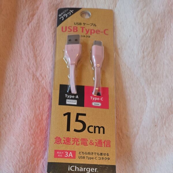 PG-CUC01M09 (ピンク) iCharger Type-C Type-A コネクタ USBフラ