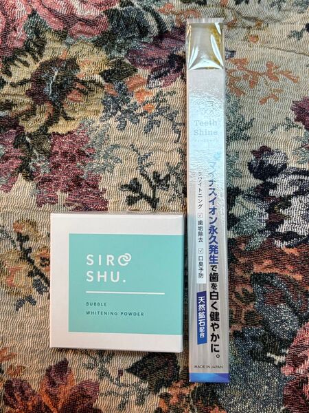 SIRO SHU. ホワイトニングパウダーと歯磨き粉セット