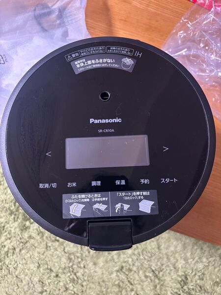 Panasonic 圧力IHジャー炊飯器 SR-CR10A-K(ブラック) 5.5合