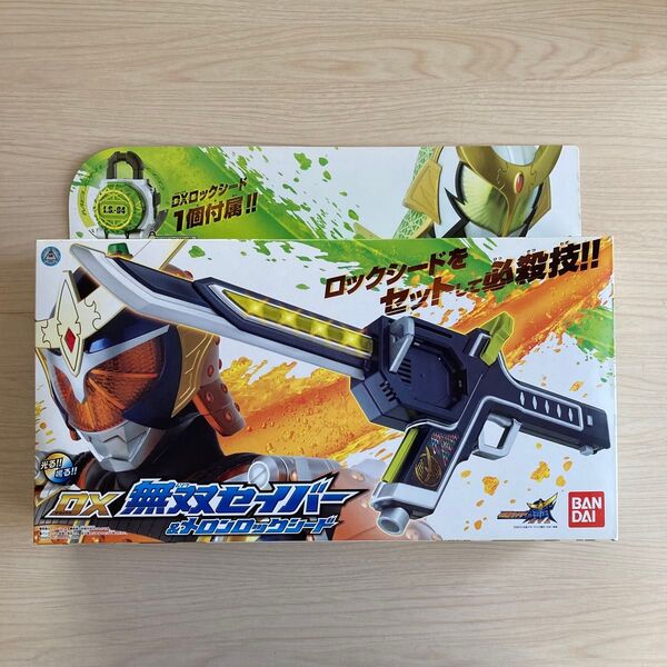 仮面ライダー鎧武 (ガイム) DX無双セイバー&メロンロックシード