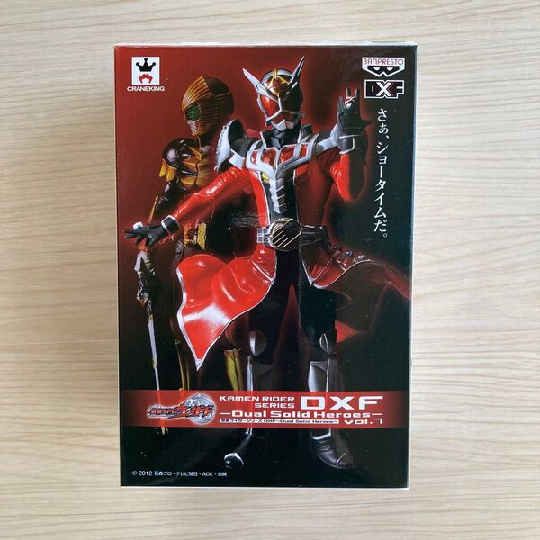仮面ライダーウィザードフレイムドラゴン フィギュア バンプレスト