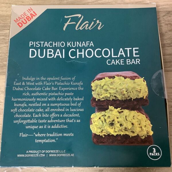 【新品未開封】ドバイチョコレート Flair ケーキバー 3パック入 165g
