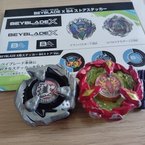 シャークエッジ+フェニックスウイング+B4ストア連勝バトル限定ステッカー まとめ売り