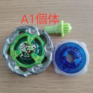 ウィザードロッド4-60UN ブレードA1個体
