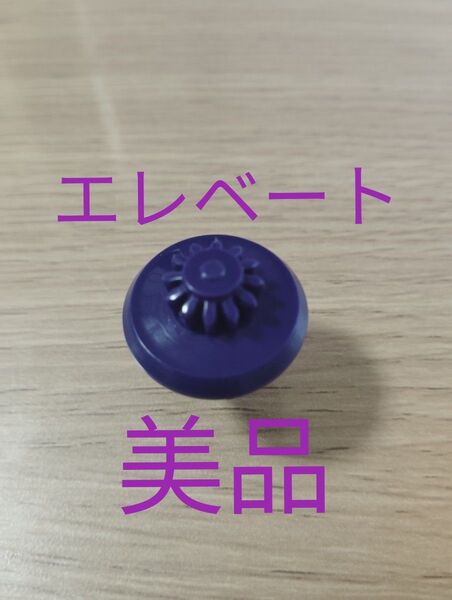 エレベートビット(ランダムブースター・ホエールウェーブに付属)【ベイブレードx】