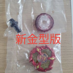 新品未開封 フェニックスウイング9-60GF 新金型版Dロット