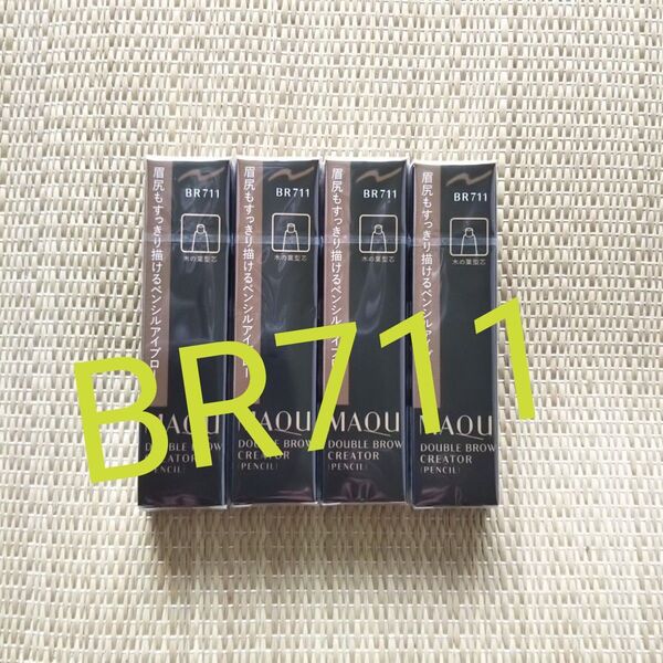 資生堂 マキアージュ ダブルブロークリエーター(ペンシル)カートリッジ BR711