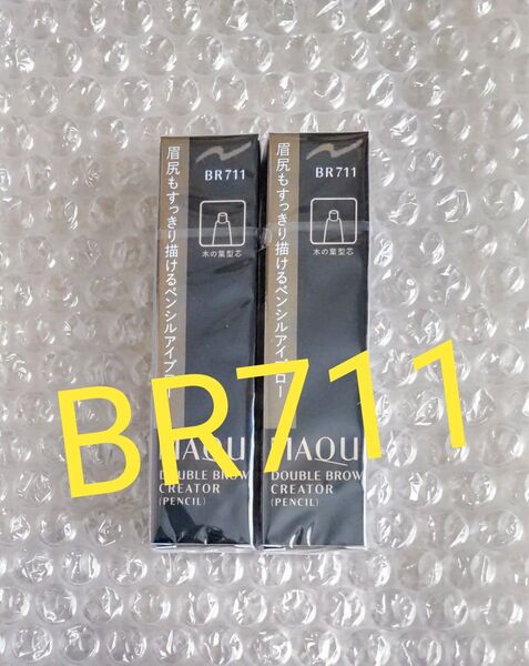 資生堂 マキアージュ ダブルブロークリエーター(ペンシル)カートリッジ BR711