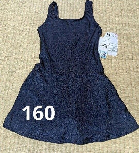 160 スクール水着 ネイビー ゼッケン付