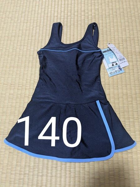 140 女子スクール水着 ワンピース水着 ネイビー