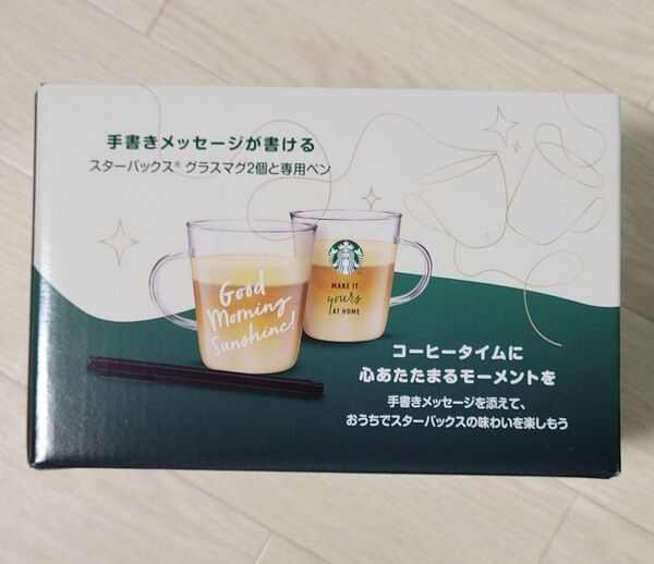●新品● ネスカフェ ドルチェグスト スターバックスコラボ スタバ グラスマグ マグカップ タンブラー