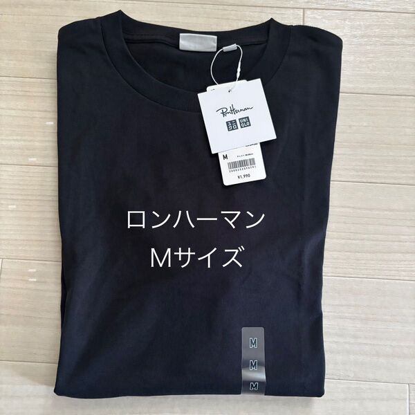 UNIQLO ブラック ロンハーマン Tシャツ Mサイズ 黒