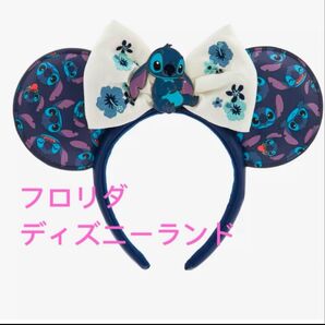 アメリカ ディズニーランド スティッチ耳カチューシャ カチューシャ