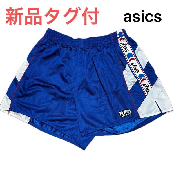 【新品タグ付・希少】asics ビンテージ アシックス 日本製 サッカー ゲームパンツ サイズO(LL)ブルー ハーフパンツ