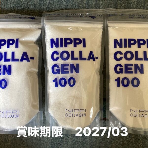 ニッピコラーゲン100 1袋110g × 3袋