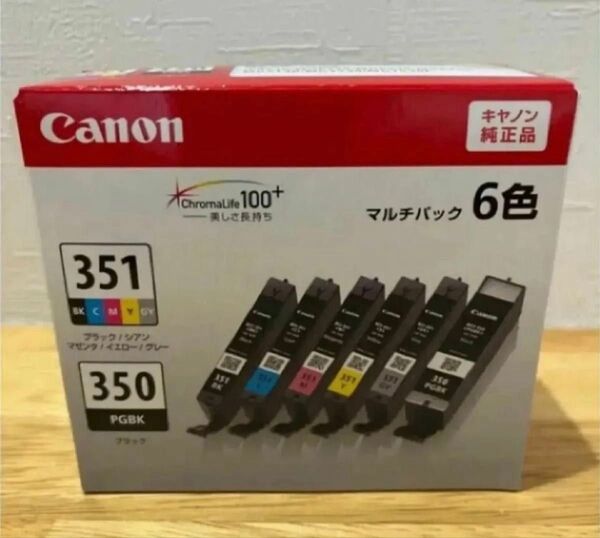 【新品未開封】キャノン BCI-351+350/6MP キャノン純正インク☆標準容量※期限あり2027/2