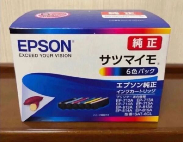 【新品未使用】エプソンEPSON純正インクカートリッジ 6色パック(サツマイモ) SAT-6CL☆推奨使用期限2028/2