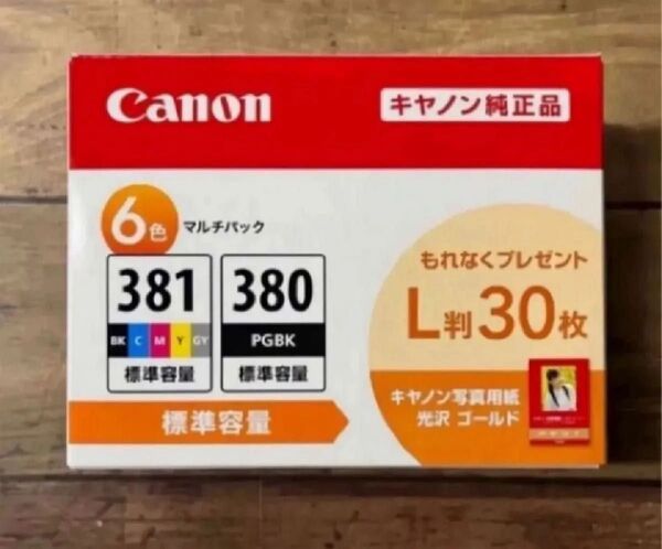 【新品未開封】キャノン BCI-381+380/6MP キャノン純正インク ☆期限あり2026/9