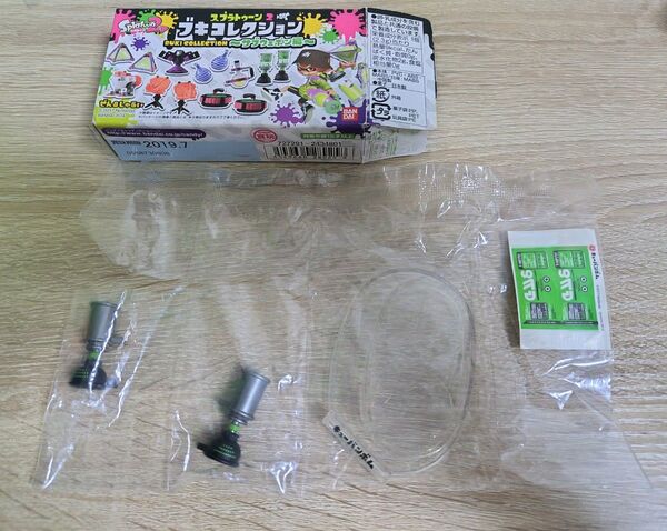 スプラトゥーン2 ブキコレクション キューバンボム