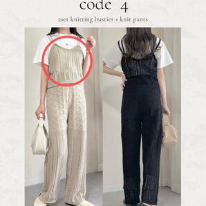 しまむら koko ニットビスチェ+Tシャツセット M