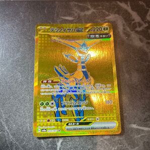 ポケモンカードゲーム テツノイサハex UR