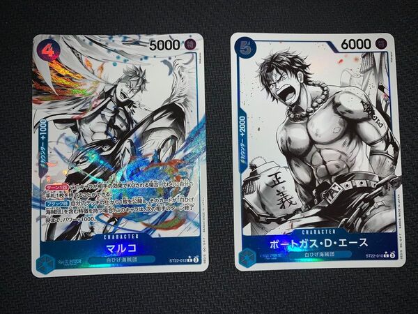 パラレル ワンピース ONEPIECE カードゲーム トレーディングカード スタートデッキ エース&ニューゲート