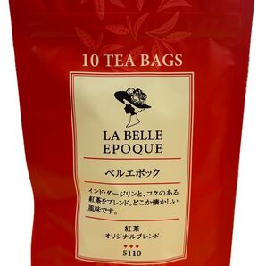 LUPICIA 紅茶 ベルエポック 10ティーバッグ ルピシア