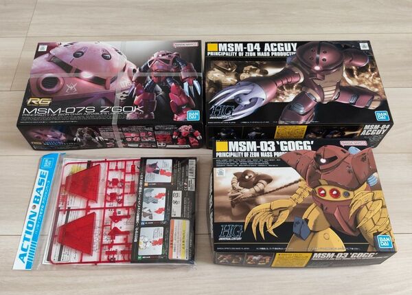ガンプラ RGシャア専用ズゴック+HGゴッグ.アッガイ+アクションベース2セット
