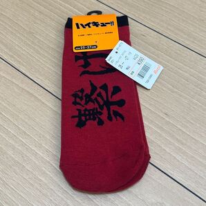 靴下 ソックス ハイキュー アベイル 音駒