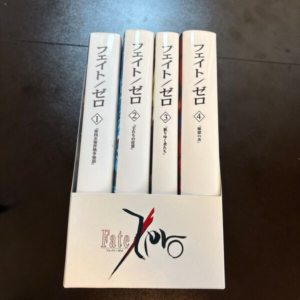 Fate/Zero 全4巻 + Fate/Zero material セット
